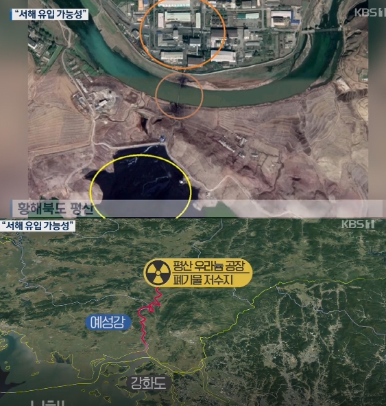 북한 방사능에 대한 근심섞인 목소리가 위성사진을 통해 처음으로 수면 위에 올랐다 / 출처 케이비에스보도하면