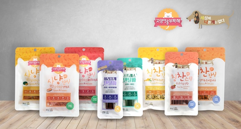 CU, 반려동물 안심 간식 단독 출시