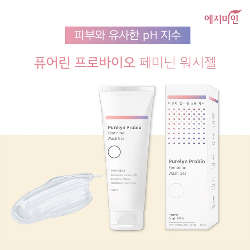예지미인, 자연유래 성분 여성청결제 '퓨어린 프로바이오' 출시