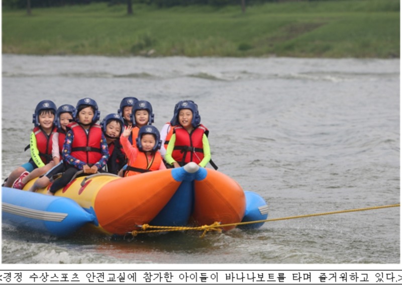(사진=국민체육진흥공단)