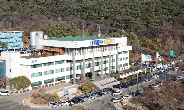 경기도청 제공