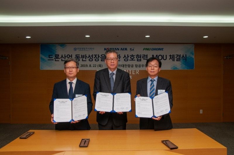 (왼쪽부터)연합정밀 김용수 대표, 대한항공 김인화 항공우주사업본부장, 피앤유드론 강범수 대표가 MOU 체결 후 기념 촬영을 하는 모습.(사진=대한항공)