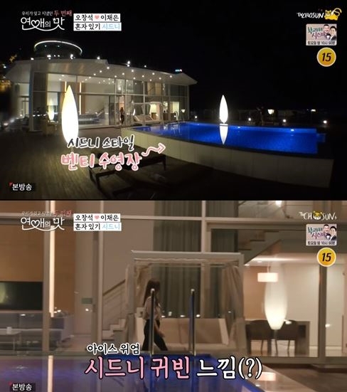 정동진 썬크루즈호텔, 말이 필요 없을 정도...이런 곳이 있다니