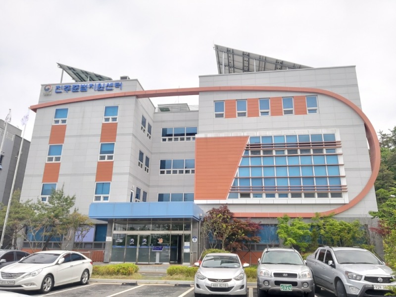 진주준법지원센터 전경.(사진제공=진주준법지원센터)