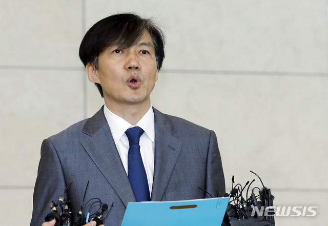 조국 법무부 장관 후보자가 23일 서울 종로구 인사청문회 준비 사무실 로비에서 펀드 사회 기부 등에 대해 입장 발표를 하고 있다