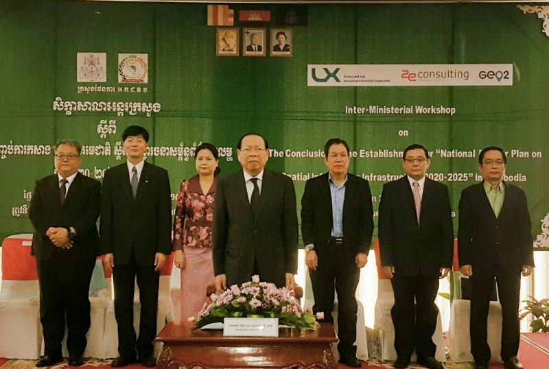 캄보디아 공간정보 인프라 구축과 협력체계 시행전략 수립 사업 착수보고회’가 23일 캄보디아 프놈펜에서 열린 가운데 캄보디아 체이 탄 기획부 장관(가운데) 등이 참석해 기념촬영을 하고 있다. (사진=LX)