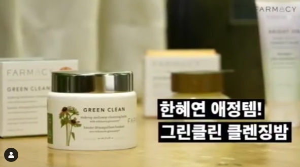 출처=인스타그램
