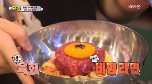 출처=KBS2
