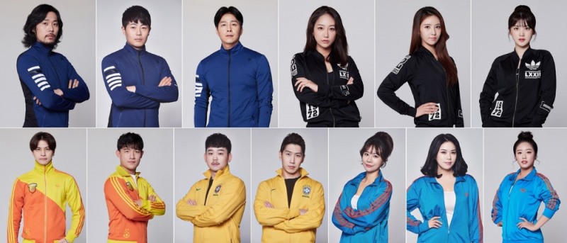 연극 ‘자메이카 헬스클럽’ 캐스팅 공개, 유나결(여름), 크로스진 김상민 등 출연