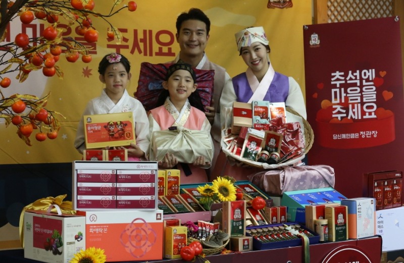 정관장 추석 맞이 감사 캠페인 진행