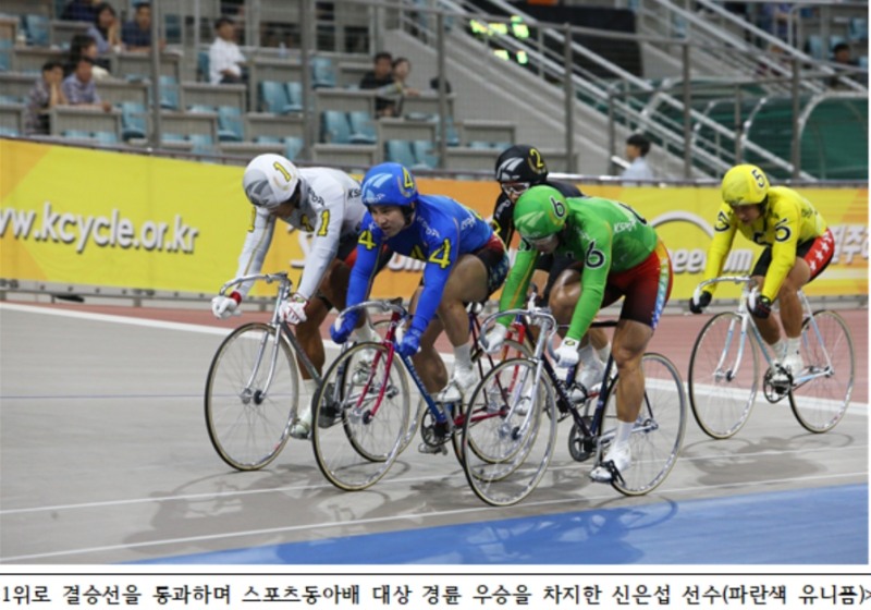 (사진=국민체육진흥공단)