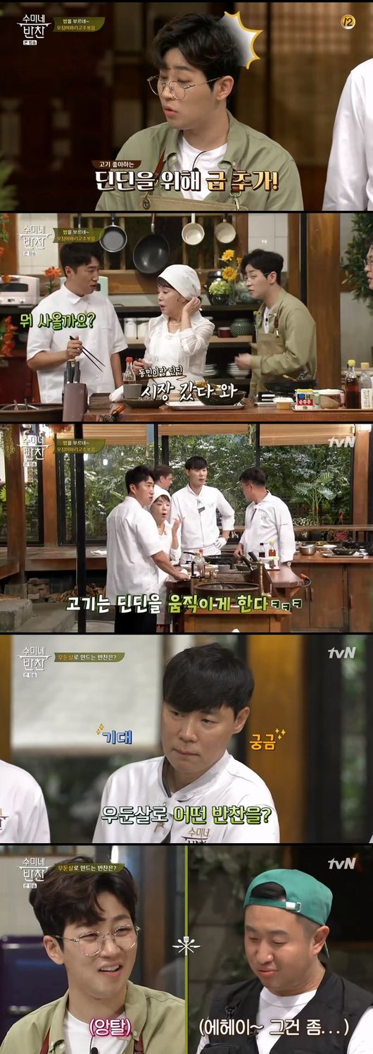사진=tvN