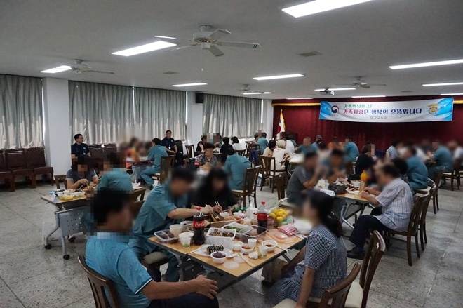 모범 수형자 가족만남의 날 행사를 갖고 있다.(사진제공=대구교도소)