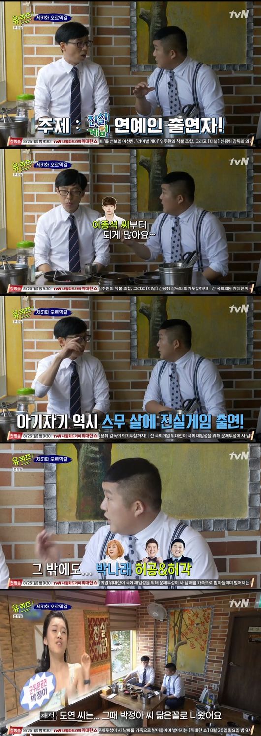 tvN