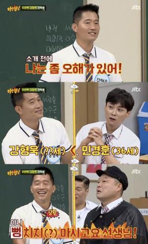 사진=JTBC
