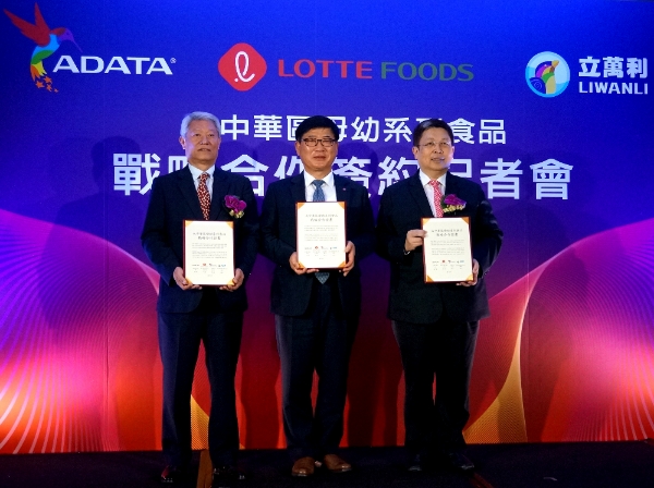 롯데푸드, 대만 위강그룹과 향후 5년간 총 1억 달러규모 분유 수출 계약