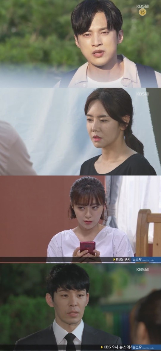 KBS1여름아부탁해