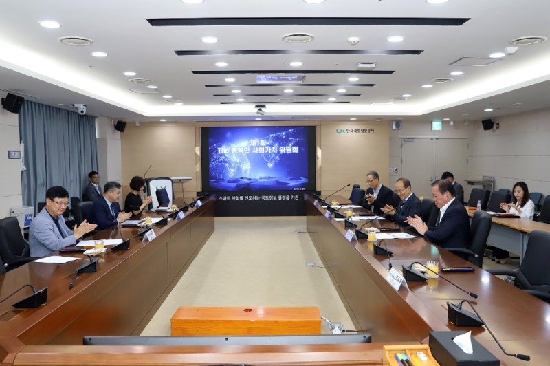 한국국토정보공사 (LX, 사장 최창학 ) 가 일자리 창출과 사회가치실현을 위해 전문가로 구성된 외부 자문기구를 출범시켰다 . (사진=한국국토정보공사)