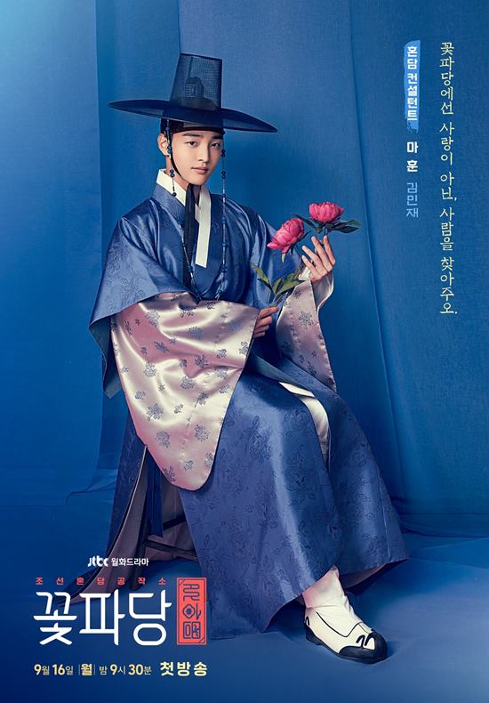 JTBC제공