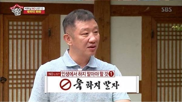 사진=SBS