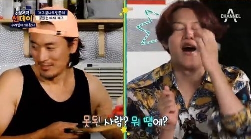 채널A