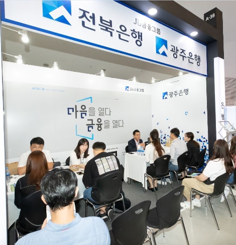 2019년 금융권 공동채용박람회에서 JB금융그룹(전북은행, 광주은행) 인사담당자들이 구직자들과 상담하고 있는 모습. 사진=JB금융그룹