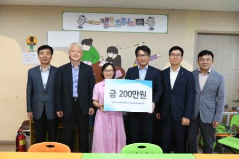 한국남부발전 감사실 임직원이 기부금을 전달했다. 사진=남부발전