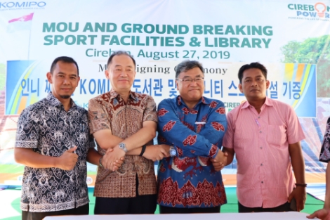 중부발전이 인도네시아 찌레본 발전소 2호기 건설 사업장 주변 도서관 및 스포츠 복합시설 건립 업무협약을 체결했다. 사진=중부발전