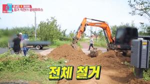사진=SBS동상이몽2캡처