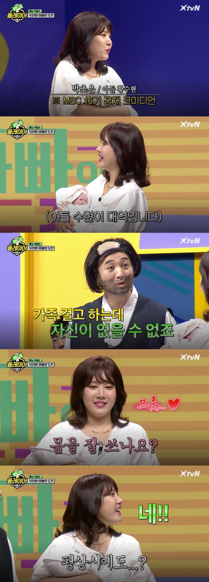XtvN플레이어방송캡처