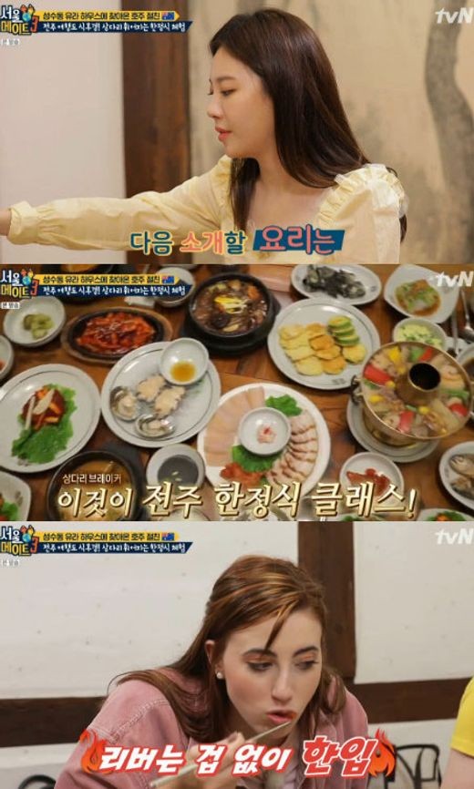 사진=tvN