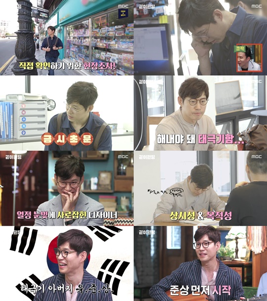 방송캡처