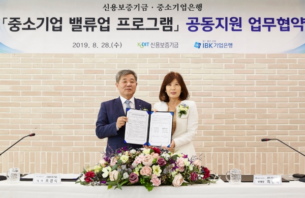 IBK기업은행-신용보증기금, ‘중소기업 밸류업 프로그램 공동지원 업무협약’ 체결
