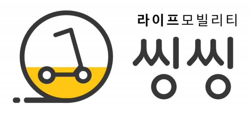 씽씽, 주52시간 근무제 따라 운영시간 자정까지 연장