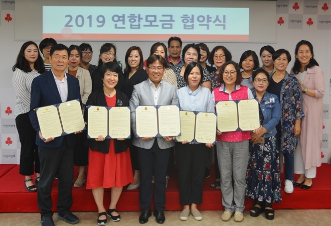 (앞줄사진왼쪽부터)이석직 지회장, 이영심 이사장, 유병설 사무처장, 류슌화 사무국장, 정옥영 회장 등이 협약서를 내보이며 기념촬영.(사진제공=경남사랑의열매)
