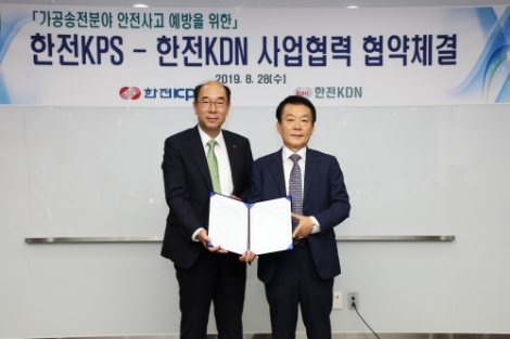 한전KDN과 한전KPS가 '송전철탑 표준안전대 개발 MOU'를 체결했다. 사진=한전KDN