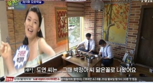 tvN제공