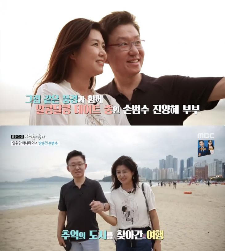 MBC