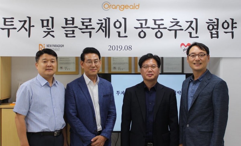 뉴패러다임인베스트먼트, AI 기반의 스마트보청기 의료기기 스타트업 ‘더열림’에 투자