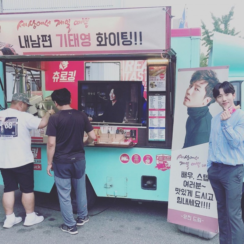 사진출처=기태영SNS캡처