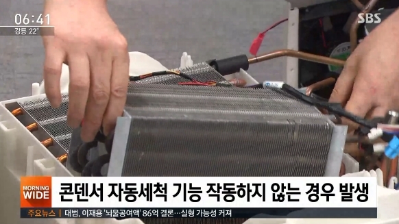 출처=에스비에스