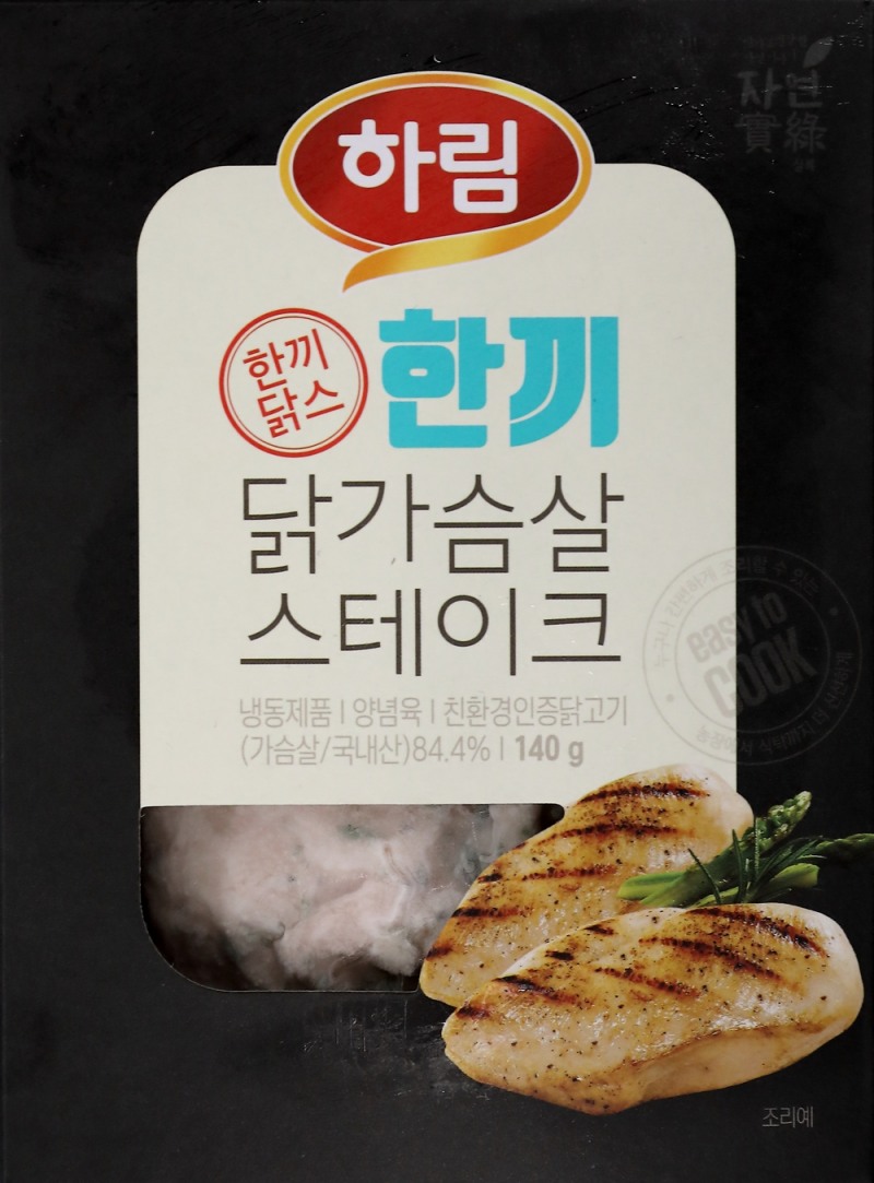 하림, 편의점 ‘GS25’ 통해 ‘한끼 닭가슴살 스테이크’ 판매