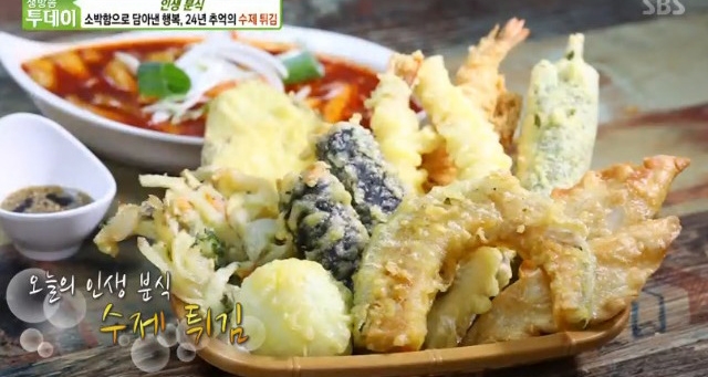 출처 에스비에스화면