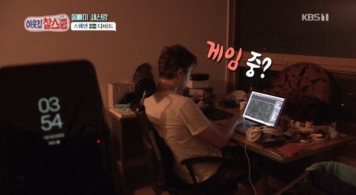 KBS1이웃집찰스방송캡처