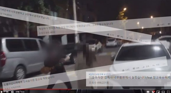 출처 에스비에스화면