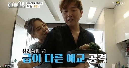 사진=TV조선방송캡처