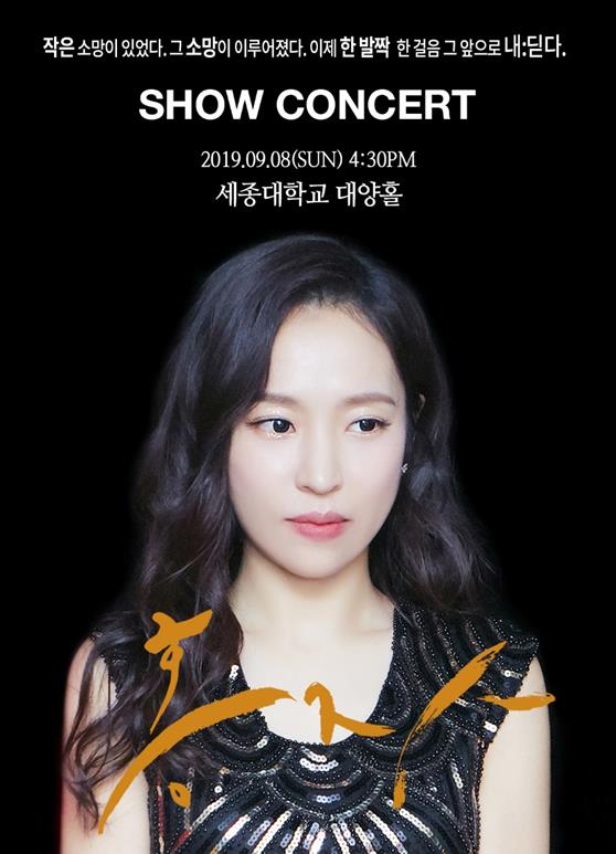 JG엔터테인먼트제공