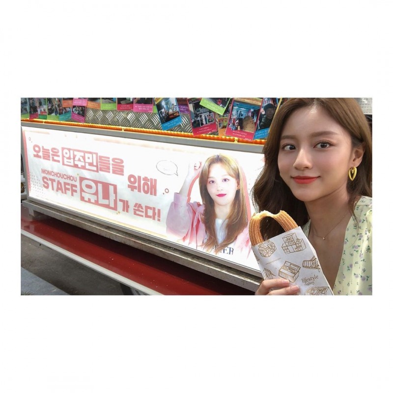 강민아출처=인스타그램