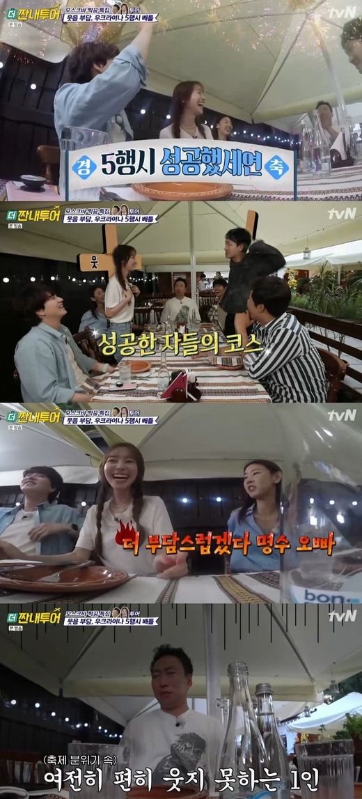 사진=tvN