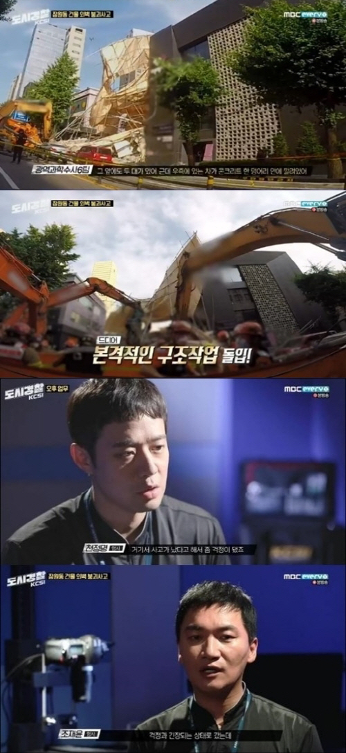 MBC